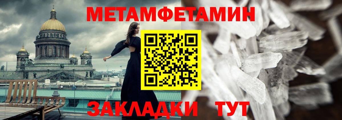 Амфетамин 98% Нижнекамск