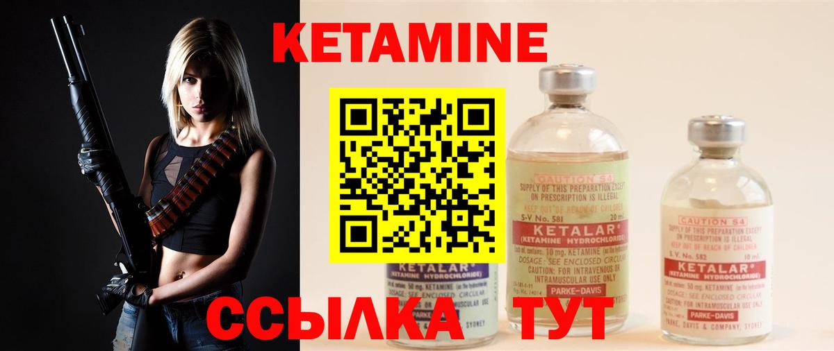 Нижнекамск  КЕТАМИН VHQ  Кетамин VHQ  Вход с VPN 