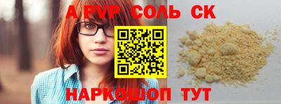 герыч Славгород