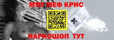 гашиш Сланцы