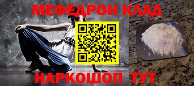 герыч Славгород
