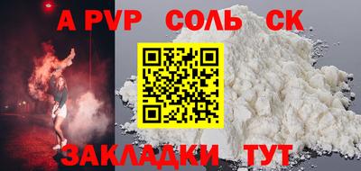 крисы Славянск-на-Кубани