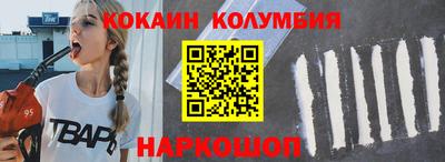гашиш Сланцы