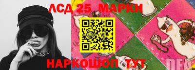 гашиш Сланцы