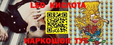 крисы Славянск-на-Кубани