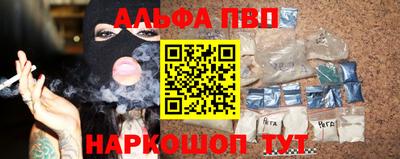 крисы Славянск-на-Кубани