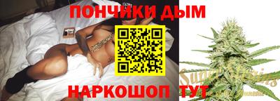 гашиш Сланцы