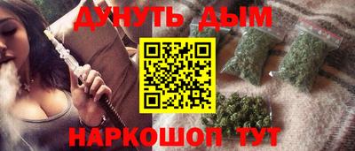 гашиш Сланцы