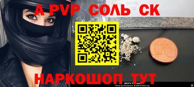 герыч Славгород