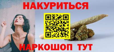 гашиш Сланцы