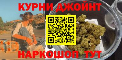 крисы Славянск-на-Кубани