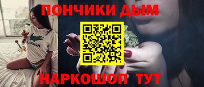 гашиш Сланцы