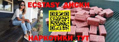 ГАЛЛЮЦИНОГЕННЫЕ ГРИБЫ Северобайкальск