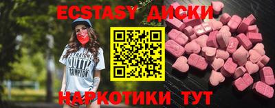 гашиш Сланцы