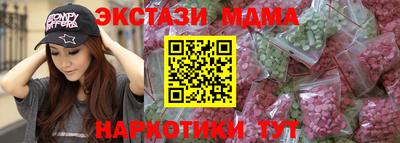 крисы Славянск-на-Кубани