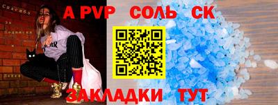 гашиш Сланцы