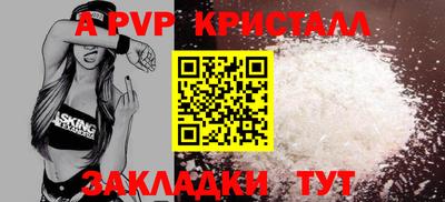 марки nbome Севастополь