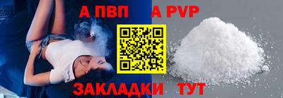 гашиш Сланцы