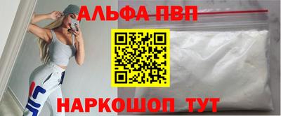 крисы Славянск-на-Кубани