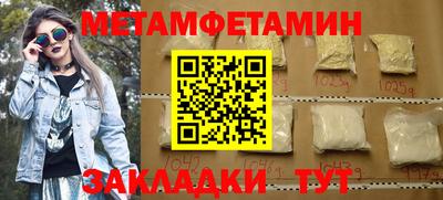 герыч Славгород