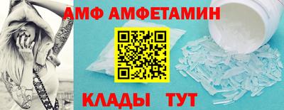 крисы Славянск-на-Кубани
