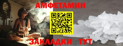 крисы Славянск-на-Кубани