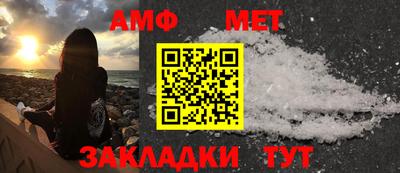 гашиш Сланцы