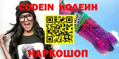 гашиш Сланцы