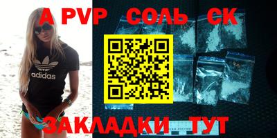 герыч Славгород