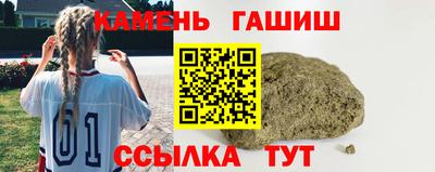 ГАЛЛЮЦИНОГЕННЫЕ ГРИБЫ Северобайкальск
