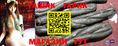 крисы Славянск-на-Кубани