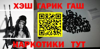 марки nbome Севастополь