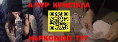 крисы Славянск-на-Кубани