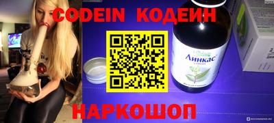 гашиш Сланцы