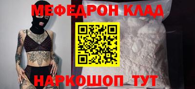 гашиш Сланцы