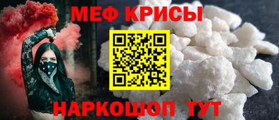 герыч Славгород