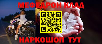 герыч Славгород