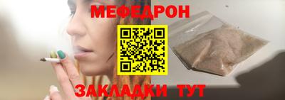 гашиш Сланцы