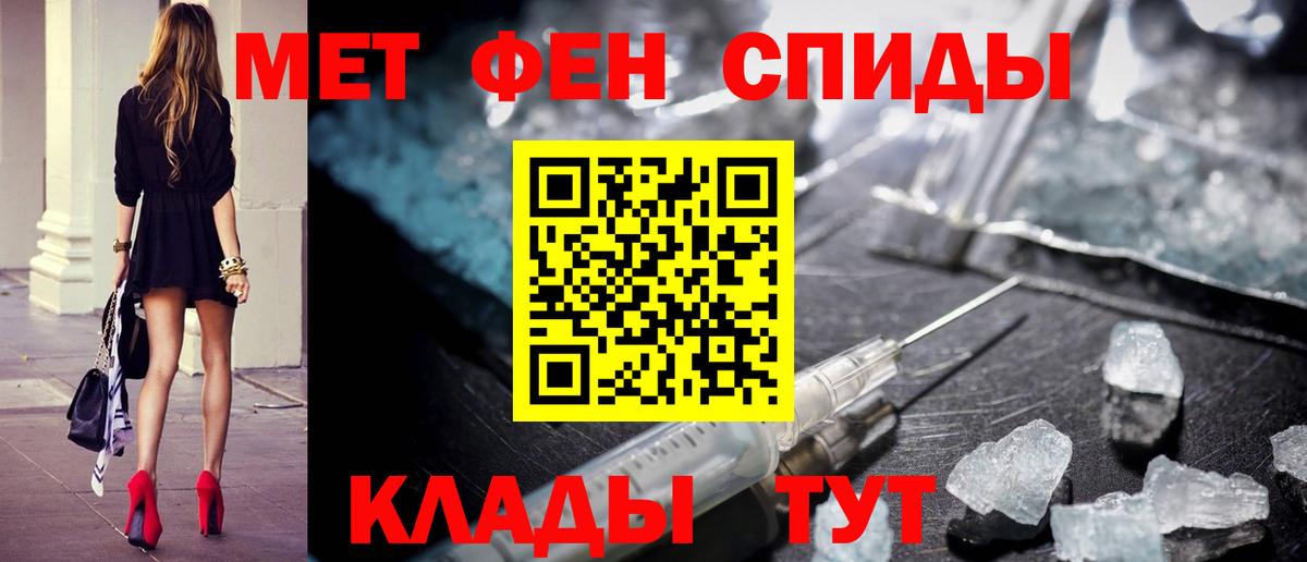 Первитин витя Нижнекамск
