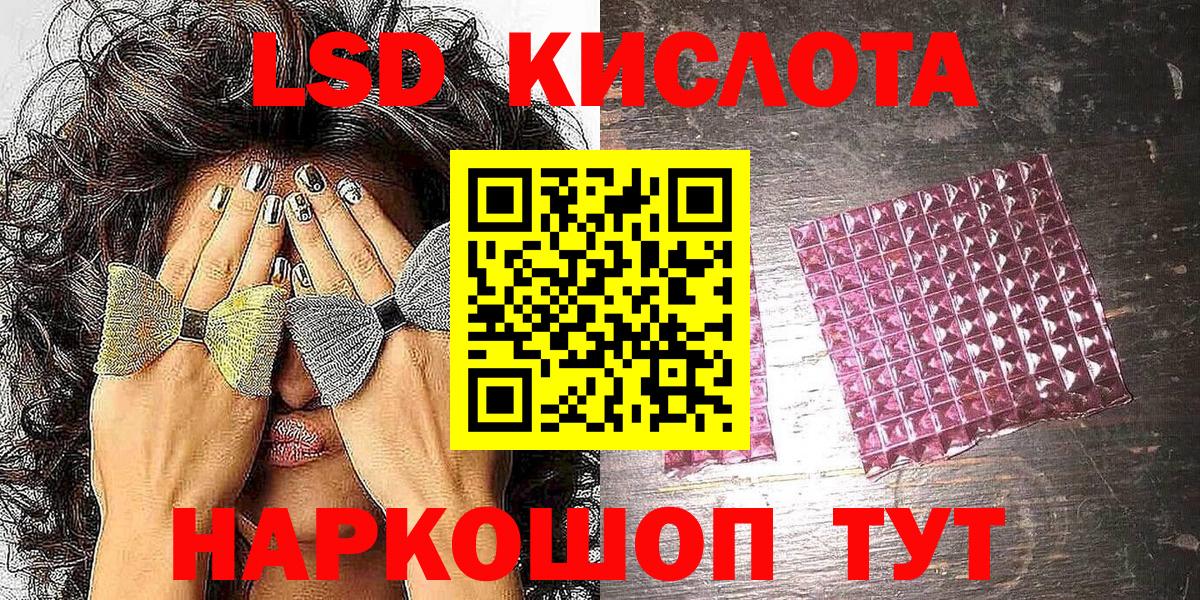 Марки NBOMe 1500мкг Нижнекамск