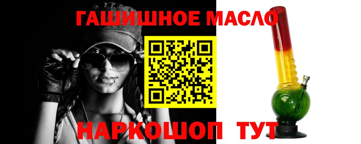 Дистиллят ТГК вейп  ТГК THC oil  Нижнекамск  Вход с VPN 